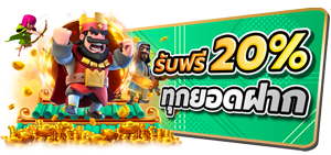 PGfun99 เว็บพนันออนไลน์ ครบวงจร อันดับ1 ของไทย